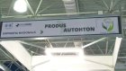 Молдова готовится к большому событию: на Moldexpo соберутся производители со всей страны